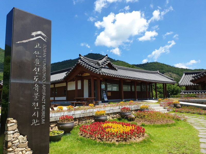 ◆리무진◆ (한가위출발) 해남 땅끝마을 숙박 / 산이정원 / 명량 해상케이블카 / 대흥사 + 남도 미식여행 (1박2일)