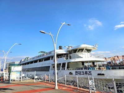 [54-1번][리무진버스] 김포 아라뱃길크루즈 + 대명항+ 강화 조양방직카페 + 전등사