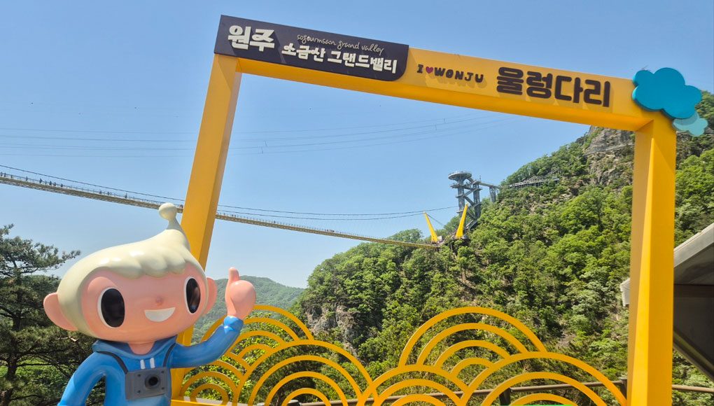 [당일]원주핫플!소금산그랜드밸리(스카이타워전망대/울렁다리/출렁다리/잔도길/케이블카)+치악산국립공원(구룡사)+금강송숲길