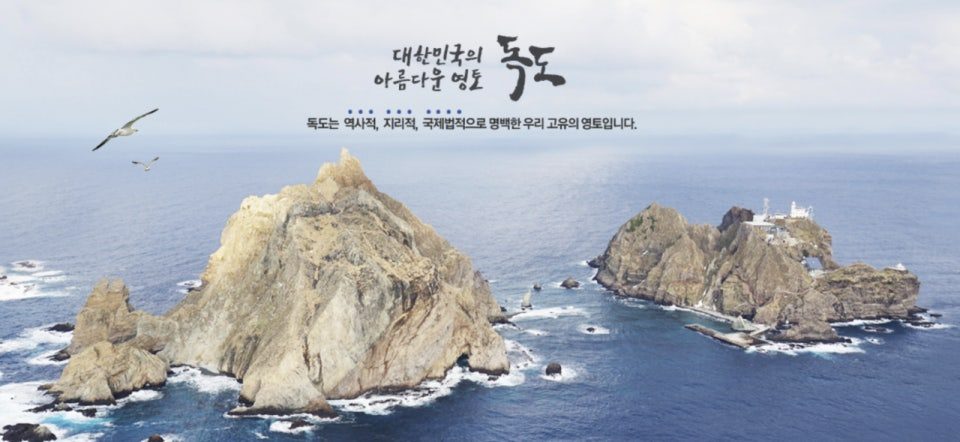 [리무진 울릉도2박] 신비의 섬 울릉도 독도+죽도+모노레일+관음도 포함 (2박3일)