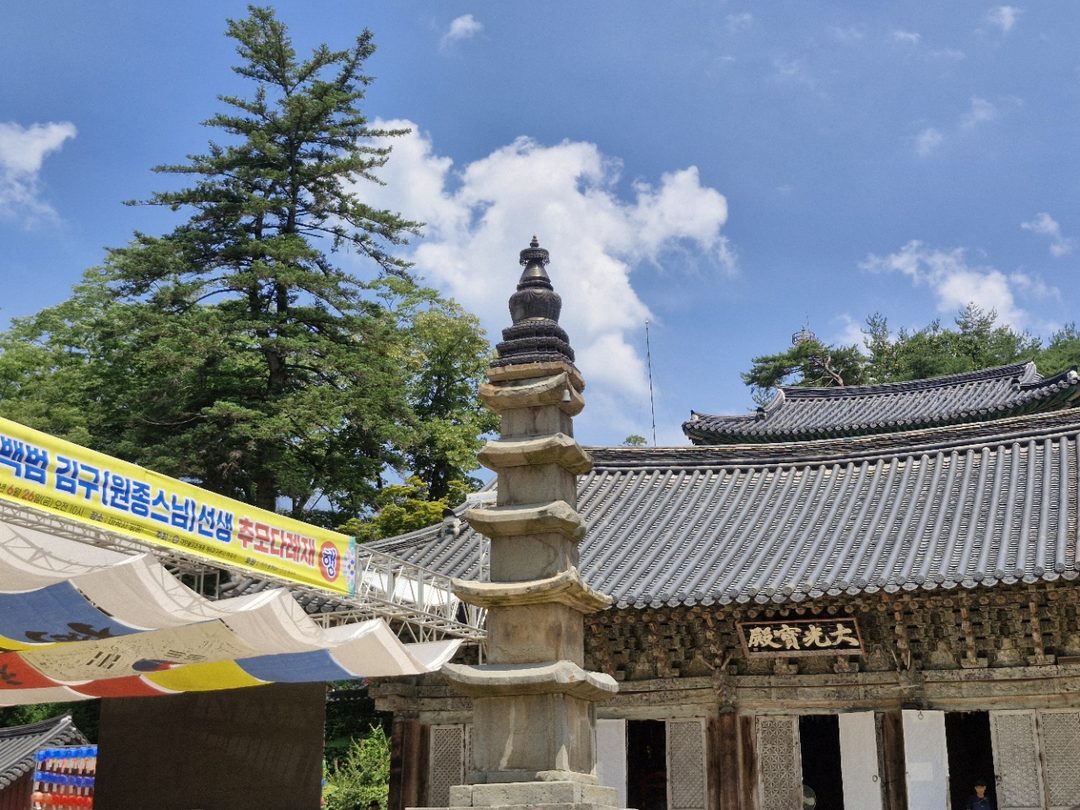 [61-4][공주 충청유람]10,000원 상당 체험 + 마곡사 산책 + 정안천 풍경 + 산성시장 구경 (당일)
